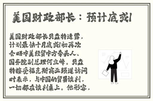 别人故意破坏我的东西怎么办